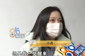 一万三买苹果手机耗电异常，换了又换后买了部新的，她：不想再换了#浙江dou知道 #手机