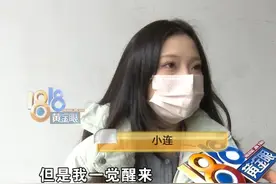 一万三买苹果手机耗电异常，换了又换后买了部新的，她：不想再换了#浙江dou知道 #手机
