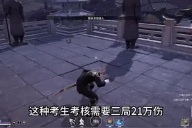 永劫无间第一届全民争霸赛！52万奖金！舞台将不再只是职业的舞台视频封面