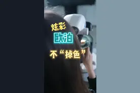 人家好看还漂亮～你却认为是假的#欧珀 #珠宝国检 视频封面