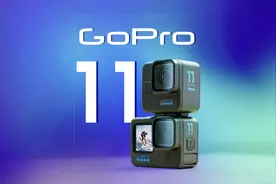 摆烂两年，它还是运动相机之王吗？GoPro Hero 11系列评测