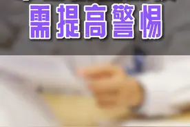 不明原因的消瘦，是需要警惕的#消瘦 #增强CT #诊室日常 #硬核健康科普行动视频封面