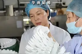 霸王茶姬背后巨头，一把叉子打破关税围剿#关税  #江桂兰 #富岭