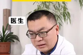 当你以为你的#抑郁 好了。#沈阳精神科杜红兴主任 #辽宁 #我的门诊故事 #医疗健康创作训练营视频封面