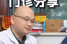 #抖出健康知识宝藏  #中医男科陈望强 #科普一下  #涨知识  #大数据推荐给有需要的人视频封面