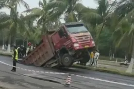 海口滨海大道一路面突然塌陷，一辆大货车尾部陷入被困！现场正在处置中。视频封面