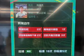 【#高质量发展调研行  ｜“AI考官”有多厉害？看它现场判断——】近日，记者跟随“高质量发展调研行”北京主题采访活动来到中关村东升科技园。格灵深瞳是园区里的一家代表企业，在计算机视觉领域和人工智能技术中做到了行业领先，该公司的AI技术已经广泛应用于北京体育中考。考生进行人脸识别后即可开始考试，“AI考官”会在考试过程中捕捉考生的错误动作，给出提示，最终做出准确判断。“目前北京已经有四个区使用了‘鹰眼’，覆盖22个项目，包括田径、篮球、羽毛球、排球、武术、游泳、跳绳等，系统能够集合基于所有裁判的共同认知形成算法，尽最大可能保证结果的公平公正。”创始人赵勇说。视频封面