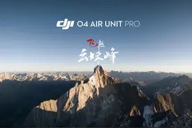从成都到四姑娘山。镜头高悬于寒风之上，俯视幺妹芳华。视频封面