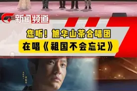 在这个最美的春天，孩子们要唱给您听。这是“中国核潜艇之父” 黄旭华与他的母校桂林中学的孩子们双向奔赴的故事。#2025中国网络媒体论坛 #心之所向美在广西 
#那些年消失的父亲用一生诠释家国大爱 #黄晓明 #功勋