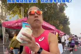 谁家正经马拉松上烤全羊！ 济南马拉松一男子称就为吃席来的，“K20分钟还没K到头”
#马拉松吃席 #好客山东 #济南马拉松视频封面