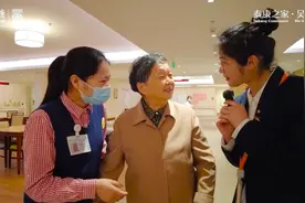 关怀“吴”微不至，美女主播带你了解吴园护理公寓 第一集视频封面