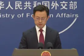 中方回应美俄关系“回暖”是否影响中俄合作：不受第三方因素影响 视频封面