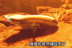 被NASA隐瞒的火星登陆计划红太阳！他们在掩盖那里的外星生命视频封面