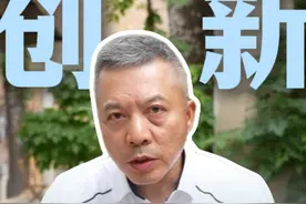 不断努力和尝试，不一定会成功的更早，但会让你更早成熟。 #创业 #张朝阳 #人生哲学 #独立思考 #创新视频封面
