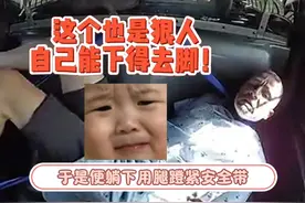 真是一场惊心动魄的救援，不然这位嫌犯就真没了.......#万万没想到 #外国人视频封面