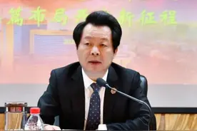 安徽省人民检察院依法对戴夫决定逮捕视频封面
