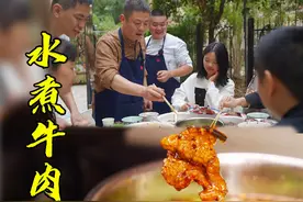 四川家常水煮牛肉如何做到麻辣鲜香鲜嫩不柴，川川这几步很关键视频封面
