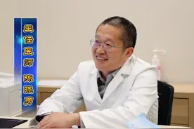 做白内障手术，用单焦点晶体好？还是多焦点晶体好？#白内障 #白内障手术  #单焦点人工晶体 #多焦点人工晶体 #三焦点人工晶体视频封面