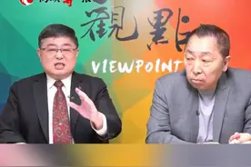 台湾“专家”嘲笑解放军，吕礼诗：竟然还自吹能拦截高超音速导弹视频封面