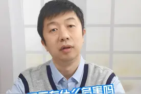 牙石有什么危害  #牙石 #危害 #口腔科普视频封面