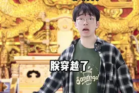 假如刘禅穿越成赵构 #穿越 #内容过于真实 #刘禅 #秦桧 #岳飞视频封面