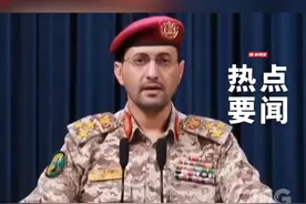 #也门胡塞武装称袭击以色列机场和美军航母  也门胡塞武装发言人叶海亚·萨雷亚今天（3月25日）发视频声明称袭击以色列机场和美军航母。视频封面