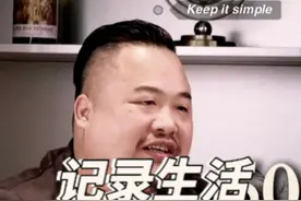 一位80后自述自己的人生起伏故事，愿正在经历难关的兄弟们，关关难过关关过，加油#80后 #创业 #创业者共勉视频封面