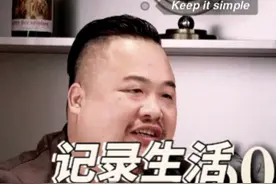 一位80后自述自己的人生起伏故事，愿正在经历难关的兄弟们，关关难过关关过，加油#80后 #创业 #创业者共勉视频封面