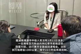 女歌手拒还债务还全国巡演，她所乘迈巴赫被大数据锁定，“人车分离的瞬间”被控制#媒体精选计划视频封面