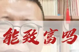 55岁外卖大叔一天跑18小时挣500多块猝死在电动车上 #外卖小哥视频封面