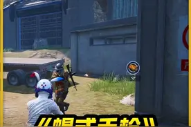 挑战用蝎式手枪+抛光子弹单四苏尔南冲突赚千万#和平精英地铁逃生