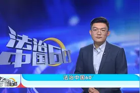 女生合租遇到裸睡男，大无语#法治中国60分 #小柴说法 #合租男女视频封面