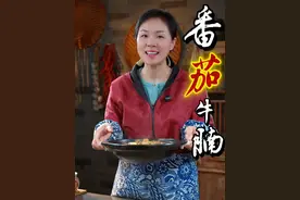 很多姐妹在家炖牛肉的时候，都是直接下锅就炒，难怪炖出来不是发柴发硬就是不入味，这样不仅不好吃，还浪费了食材,今天分享一个酒店大厨的方法。#炖牛肉  #番茄牛腩  #家常菜