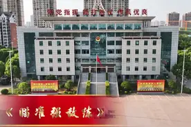 唱响嘹亮战歌｜《瞄准强敌练》
