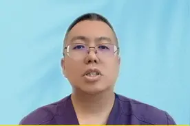 三高的朋友注意一个水果，西柚和柚子要分清楚 #硬核健康科普行动视频封面