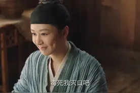 玟小六发现秘密正心虚，一顿饭吃得胆战心惊#江苏卫视长相思第二季 #杨紫 #张晚意视频封面