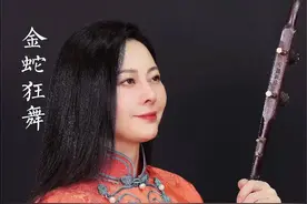 #二胡演奏视频 《金蛇狂舞》送给大家～乙巳蛇年迎春来，灵蛇献瑞乐开怀。辞旧迎新除烦恼，万事如意好运来。#金蛇狂舞花式演奏 #音乐一响年味拉满 #星河计划 #炙热计划 @抖音短视频 @DOU+小助手视频封面