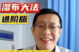 北方冬天干燥，一个小妙招在家就能缓解 #决胜巅峰 #2024抖音生活记忆 #硬核健康科普行动 #抖音知识年终大赏 #医学科普视频封面