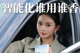 高配版ETC谁用谁香！#支付宝etc#支付宝互联etc#etc#etc办理#支付宝etc无套路视频封面