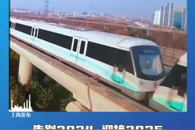 列车即将到站2025，奔波一年的你，是否有满意答案？上海地铁为您送上新一年的祝福。（供稿：申通地铁）视频封面