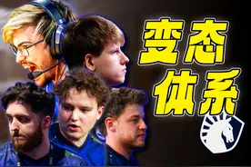 液体的战术变态在哪？【战术解构lite】 #上抖音看BLAST秋决 #cs2视频封面