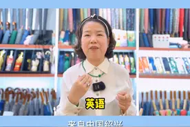 义乌老板娘竟然精通五种语言？你们能猜到真实原因吗？#义乌小商品城Chinagoods  #AI重构义乌市场视频封面