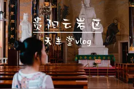 贵阳这个“地方”神圣且浪漫   #贵阳 #拍照打卡圣地 #贵阳旅游视频封面
