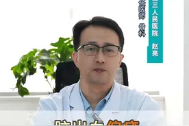 脑出血偏瘫手术费用是多少 #脑出血 #偏瘫 #脑出血患者的康复之路 ##医学科普视频封面