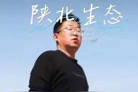 黄土高原是咋样形成的？ #治愈系 #黄土高坡视频封面