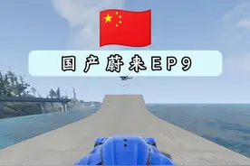 哪个国家有跳过5架直升机的车 #国产蔚蓝 #陆地飞行器 #日产GTR视频封面