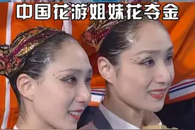 #巴黎奥运会  克服万难终登最高领奖台！中国花游姐妹花王芊懿，王柳懿完美演绎《猎豹》夺金！#王柳懿王芊懿花游夺金  #中国花游队包揽两金视频封面