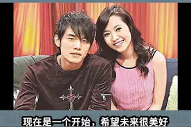 娱乐圈最让人惋惜的姐弟恋...#人物故事 #周侯恋 #周杰伦 视频封面