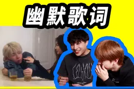 吐槽一些幽默说唱歌词#1