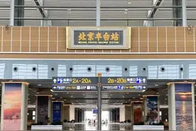 #高铁上的风景 K1110次杭州到北京丰台7分钟进京路